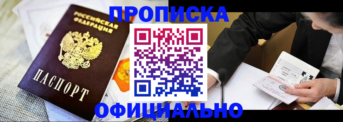 регистрация в Октябрьске